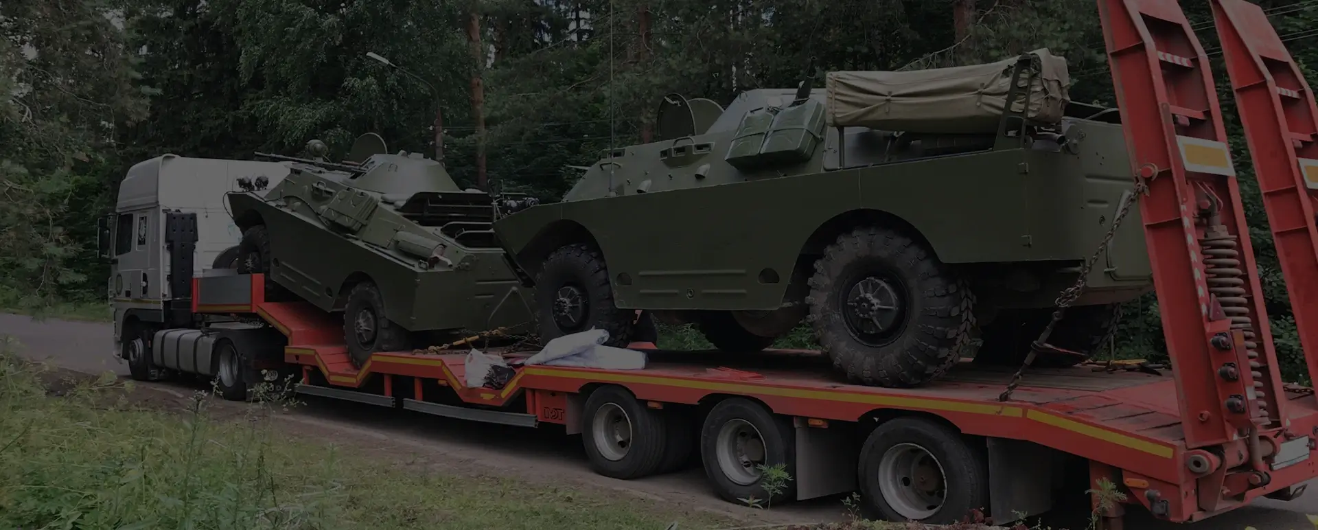 Заказать доставку танков военным тралом в городе Ивдель (Уральский округ - Свердловская область) быстро и надежно в транспортной компании